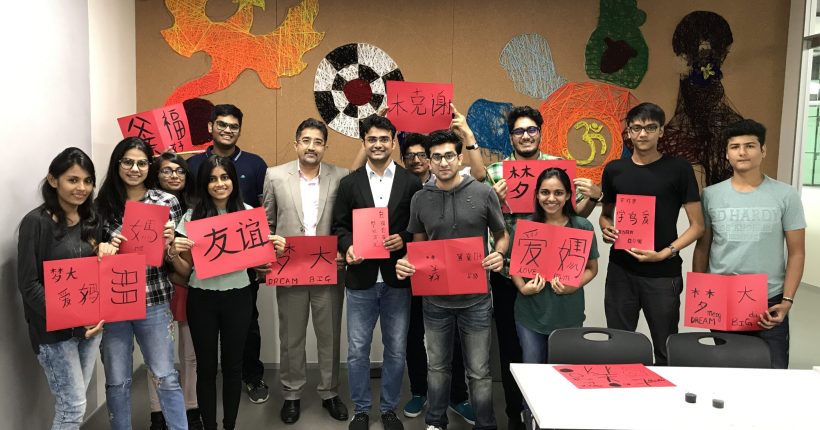 Mandarin Language Elective conducted by ISB for undergraduate level students of ISME