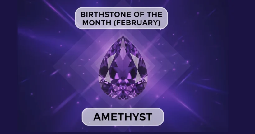 IIG India's Birthstone of the Month (February) - Amethyst